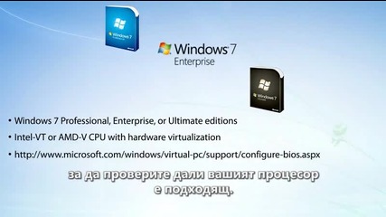 Как се инсталира и използва в режима на Windows Xp в Windows 7