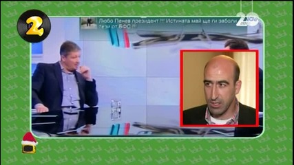Господари на Ефира (22.12.14)