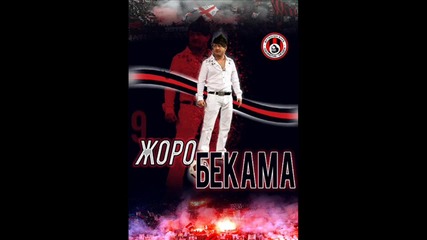 New-жоро Бекъма- Хип-хоп вариант 2