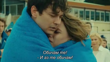 Medcezir 34.bölüm - 2