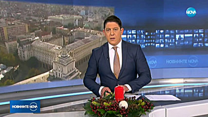 Новините на NOVA (19.12.2019 - 7.00)