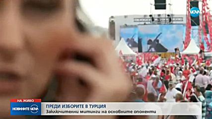 Новините на NOVA (23.06.2018 - обедна емисия)