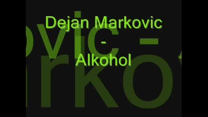 Dejan Markovic - Alkohol