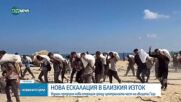 Израел предприе нова операция срещу централната част на Ивицата Газа