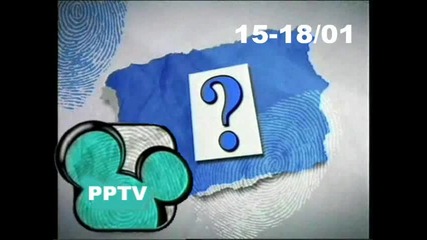 Мистериозна седмица в Psihopatka Tv от 15/01 до 18/01 Промо