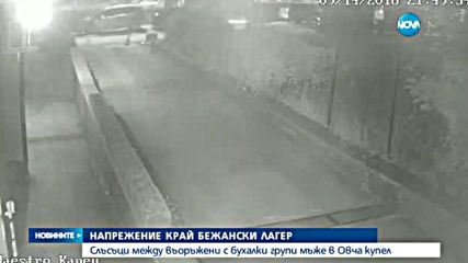 Новините на NOVA (15.09.2016 - следобедна)