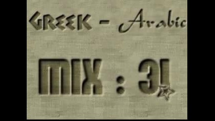 Greek - Arabic Mix 2009
