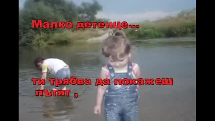 Един по - добър свят!