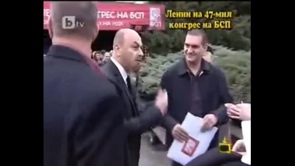 Реформаторски лидер на конгрес на Бсп