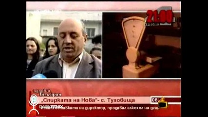 Господари На Ефира (част 1) 17.10.08 *GQ*