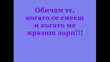 Ванету и Калоянчу
