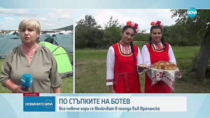 По стъпките на Ботев: Все повече хора се включват в похода