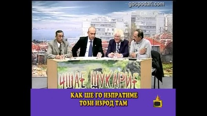 Компромати