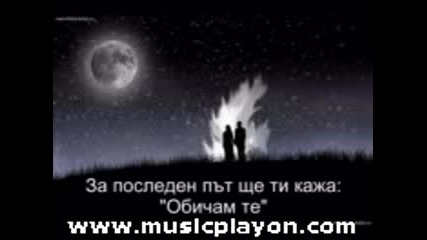 Vasilis Karras - Ke Min Me Psaksis 