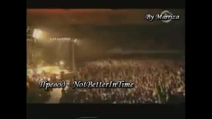 tose proeski pogledaj U Mene/ Бг превод