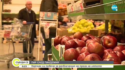 Харчим ли повече за развлечения на прага на лятото
