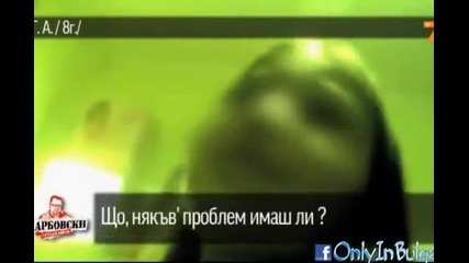 Това ли е бъдещето на България ?!
