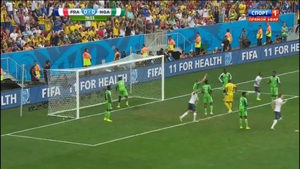 Франция - Нигерия 2:0 |30.06.2014| Световно първенство по футбол Бразилия 2014 1/8