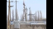 Вероятно снайперист е стрелял по украинската военна база в Симферопол