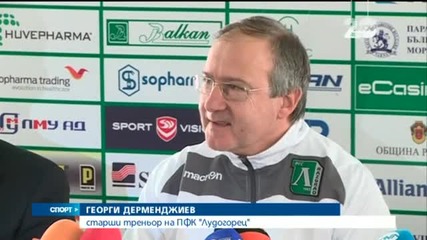 Спортни Новини (08.01.2015 - централна)