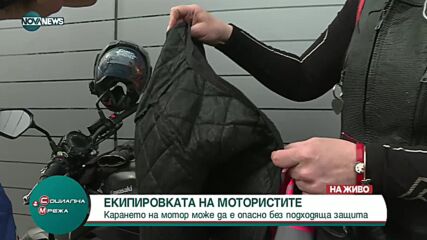 Дамите на мотори с призив за внимание на пътя