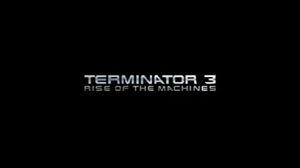 Терминатор 3 - трейлър (2003)