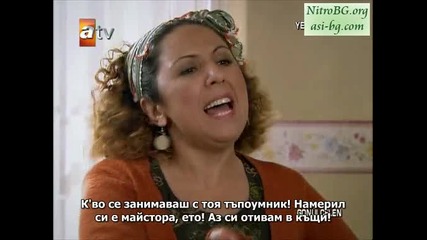 Gonulcelen епизод 13/ част 1 
