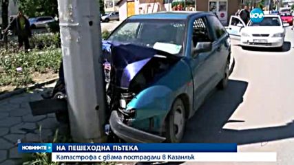 Двама ранени при удар на кола в стълб