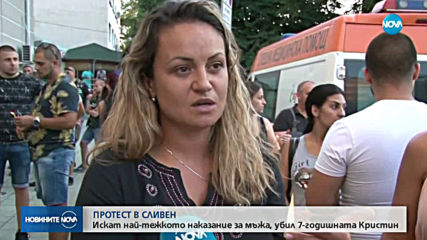 Новините на NOVA (20.08.2019 - лятна късна емисия)