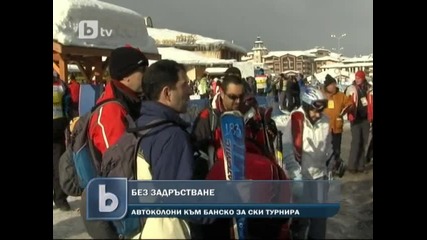 Автоколони към Банско заради откриването на ски турнира