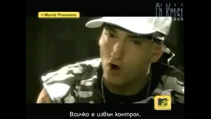 Eminem - Like Toy Soldier + Бг Субтитри