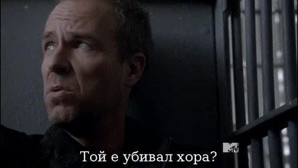 Teen Wolf - Сезон 3 , Епизод 20( Бг превод ) / Младият вълк