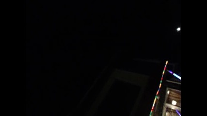 Нова Година заря