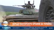 БСП тръгва на мирен поход срещу оръжията за Украйна