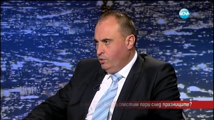 Можем ли и как да спестим след празниците?