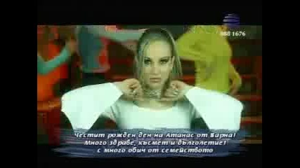 Весела - 100 Години