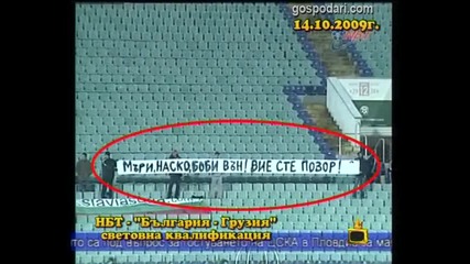 Златен скункс за Борислав Михайлов
