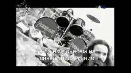 Manowar - Warriors Of The World (ПРЕВОД)