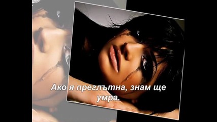Емануела - " Попитай за мен "