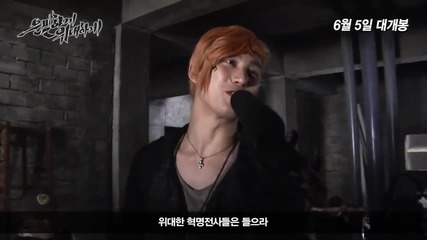 Kim Soo Hyun(김수현) - Lee Hyun Woo(이현우)영화 은밀하게 위대하게 촬영현장 메이킹