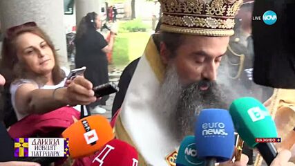 Даниил с първи думи като патриарх на България