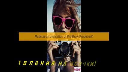 Резултатите от конкурса ми 