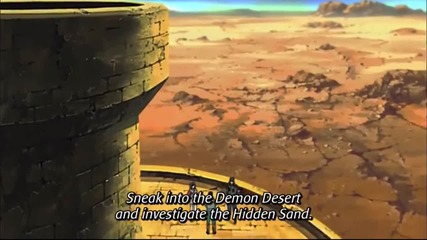 Naruto Shippuuden - 399 Еnglish Subs