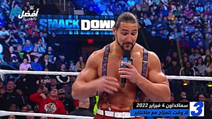 أفضل 10 لحظات في سماكداون – 31 يناير 2022