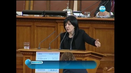 Депутатите се скараха заради Бисер Миланов - Петното