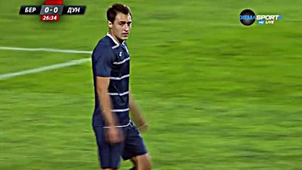 Берое - Дунав 0:0 /полувреме/