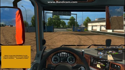 Euro Trick Simulator 2 Епизод 1-началото