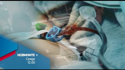 Новините на Нова – обедна емисия на 3 февруари