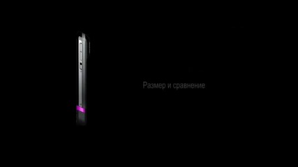 Motorola Zn5 Видео Ревю Част Едно