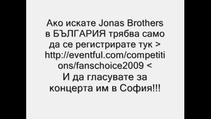 Jonas Brothers in Bulgaria - Sofia